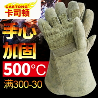 手套耐高溫手套500度 隔熱防燙加厚耐磨防割烤箱防火阻燃工業 森馬先生旗艦店