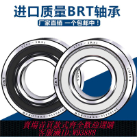 軸承 哈爾濱軸承6308 6309 6310 6311 6312 6313 6314 6315-進口軸承