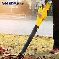 割草機 MEDAS美達斯 電動吹風機家用除塵吹灰塵吹機充電式吹樹葉無繩無線T【林之舍】