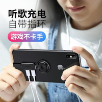 轉接頭 優勝仕蘋果7耳機轉接頭指環扣iPhonex聽歌充電二合一xs max轉換器8plus吃雞7p彎頭 清涼一夏钜惠