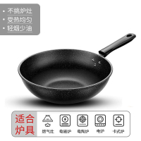 Korean Stone Non Stick Wok 30 32 34 36 CM Frying Pan With Lid Coating Suitable For All Stoves Gas Induction Stov
