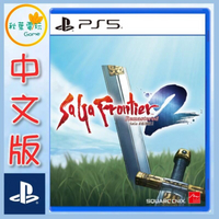 ●秋葉電玩● 預購 PS5 復活邪神 邪神領域 2 SaGa 未拓領域2 中文版 2025年6月5日預計發售