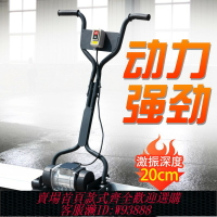{臺灣公司貨 可打統編}地平整平機混凝土平整電動振平尺震動尺水泥地面抹平機汽油振動器