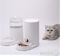 貓咪智慧飲水機自動喂水器寵物飲水器自動循環狗狗喝水器貓咪用品 【麥田印象】