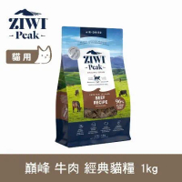 ZIWI巔峰 96%鮮肉貓糧 牛肉 1kg