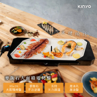 【KINYO】麥飯石大面積電烤盤(聚餐必備/烤肉BP-40)