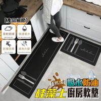 Zhuyin 二代吸水防油廚房硅藻土軟墊40x120(軟式珪藻土 防滑地墊 吸水地墊 腳踏墊)