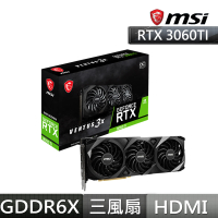 【MSI 微星】GeForce RTX 3060 Ti VENTUS 3X 8GD6X OC 顯示卡