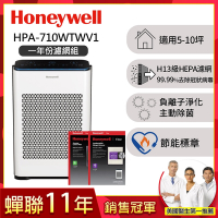 【一年份濾網組】美國Honeywell 抗敏負離子空氣清淨機HPA-710WTWV1(適用5-10坪｜小敏)