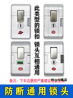 行李箱鎖扣配件鎖頭外扣通用密碼鎖皮箱鎖扣拉桿箱密碼箱鎖頭維修-Misaki精品