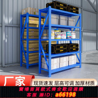 【台灣公司 可開發票】貨架置物架多層倉儲庫房貨物架倉儲商用儲物架家用快遞收納鐵架子