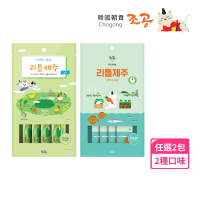 【Chogong 朝貢】濟州島系列 寵物營養蔬果肉泥15g*4入-2包組(韓國生產/犬貓零食/寵物肉泥)
