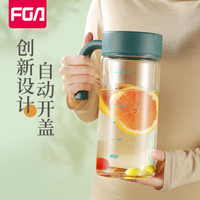 富光冷水壺玻璃耐熱家用防爆涼白開水杯泡茶壺大容量涼水果汁壺