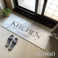 TROMSO 廚房防油皮革地墊-K307白雅大理石