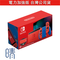 全新現貨 switch 瑪利歐主機 電力加強版 台灣公司貨 Nintendo Switch