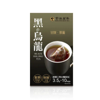 即期品【金品茗茶】黑的烏龍茶包10包x1盒(賞味期限:2025/10)