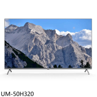禾聯【UM-50H320】50吋4K連網智慧顯示器(無安裝)(7-11商品卡100元)