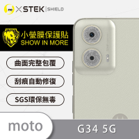 O-one小螢膜 Motorola G34 5G 精孔版 犀牛皮鏡頭保護貼-水舞款 (兩入)