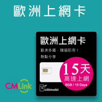 歐洲上網卡 - 35國15天高速上網(高速6GB)