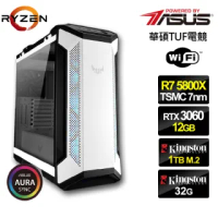 【華碩平台】R7八核{永凍槍神II}RTX3060獨顯水冷電玩機(R7-5800X/32G/1TB_SSD/RTX3060-12G)