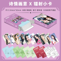การ์ดโฟโต้เลเซอร์เชิงสุนทรียะและศิลป์ ของแท้จาก SNH48 ซัวว์ชิวหยู่ และหวังอี้ สินค้าลิมิเต็ด พิมพ์เอ
