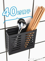 筷籠 不銹鋼筷子筒廚房置物架壁掛式筷子籠筷簍瀝水家用餐具勺子收納架【摩可美家】