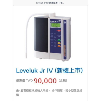 日本電解還原水-Jr-lV