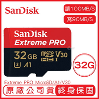 SANDISK 32G EXTREME PRO microSD UHS-I A1 V30 讀100 寫90 記憶卡 32GB【APP下單9%點數回饋】
