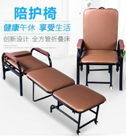 折疊床 陪護椅床兩用單人醫院陪護椅床家用多功能折疊床醫院 艾家生活館 LX