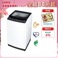 SAMPO聲寶 觸控式13KG變頻淨省洗衣機 ES-B13D 含基本安裝+舊機回收