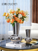 北歐輕奢銀色藝術花瓶小陶瓷客廳插花擺件創意干花餐桌網紅裝飾品