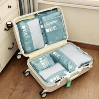 旅行衣物收納袋 便攜防水行李箱分類整理袋內衣收納包7件套裝