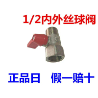 2025 Foshan Rifu Little Red Riding Hood Ball Valve All Copper Nickel Plated Switch Q1/2*1/2M4 Inch I