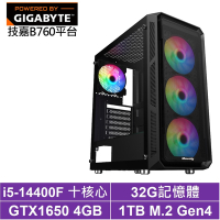 技嘉B760平台[冰鋒先鋒]i5-14400F/GTX 1650/32G/1TB_SSD