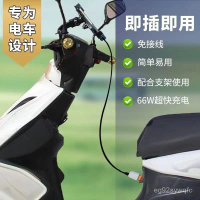 Electric vehicle on-board charger super fast charging Type-C/USB-A dual port converter 12V-100V 6DMO
