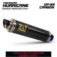 {台灣公司貨 可打統編}摩托車排氣管 NINJA400 R3 CB650R STB碳纖維排氣管 機車通用尾段