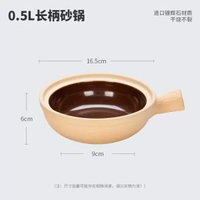 土砂鍋老式粗陶煲仔飯專用商用啫啫煲砂鍋菜帶手柄沙鍋碗小號店用