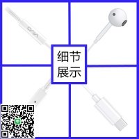 vivo耳機有線原裝正品s16es17s18prox100y78QOO10半入耳typec接口