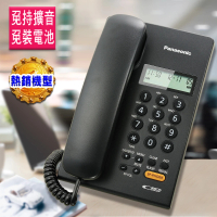 【Panasonic國際牌】免持擴音來電顯示有線電話-黑色/白色(KX-TSC62)