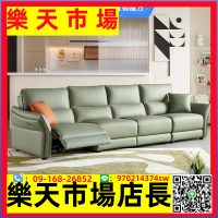 （高品質）懶現代簡約布藝沙發客廳電動可調節功能沙發直排林氏木業G050