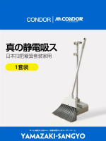 日本掃把簸箕套裝 家用掃地神器 不黏頭髮 摺疊掃帚組合- 日本掃把簸箕套裝家用【1套】 均碼