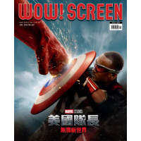 【momoBOOK】WOW SCREEN669期(電子雜誌)