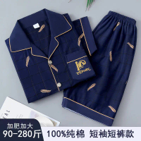 Design Sense Casual Homewear Versatile Pajamas Men's Summer Cotton Short Sleeve Shorts Thin Men's Lo