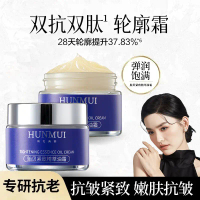 Mussel Firming Essence Oil Cream Moisturizing and Hydrating Repair Anti-Aging Hub Massage Essence Oi