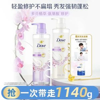 成毅同款DOVE多芬植萃無硅油蓬鬆洗頭水護髮素470ml植萃山茶-【易斷脆弱用】強韌蓬鬆洗護470ml*2 均碼-款式2