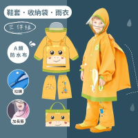【歐巴小舖】黃色長頸鹿 兒童書包位雨衣/腳套/三件組(男 女 童 孩 防水布 防風 防潑水 拉鍊 拉鏈 雨具)