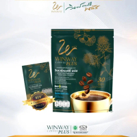 Winway Coffee Plus สูตรใหม่ กาแฟวินเวย์พลัส วินเวย์คอฟฟี่พลัส 1ห่อ 30 ซอง