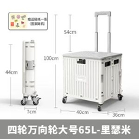 便攜摺疊購物車買餸車小拉車萬向輪塑膠拉桿車小推車
