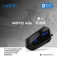 id221 MOTO A2s 安全帽 藍芽耳機 麥克風 可雙人對講 藍芽2.5晶片