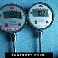 數字雙金屬溫度表數顯溫度計 工業水溫反應釜用電子測溫儀WST411